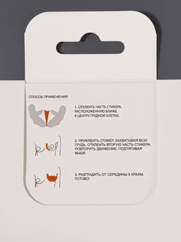 Цена за 2 шт. Тейпы для поддержки груди, р-р C (22×13 см), пара, на клеевой основе, бежевые - Onlitop фото 8