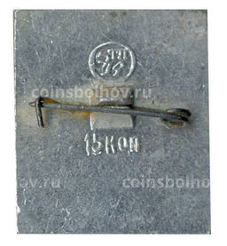 Значок Горький  Кремль  Ивановская башня