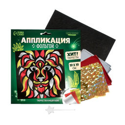 Аппликация фольгой «Лев»