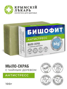 Мыло-скраб Антистресс с бишофитом и чайным деревом,100г