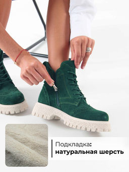 Ботинки 338.1541be. Зеленый замша /байка