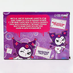 Генератор мыльных пузырей Зайчик, розовый, 18?10?18 см - Funny toys фото 5