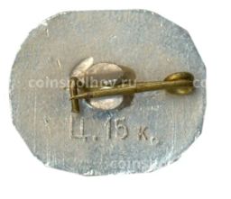 Значок Новгород музей-заповедник