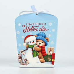 Цена за 5 шт. Бонбоньерка новогодняя Сказочного Нового года, 7.5?8?7.5 см