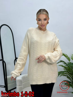 Кофта женская оверсайз