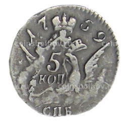 5 копеек 1759 года СПБ  Копия