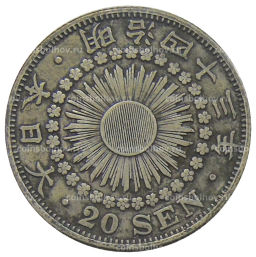 20 сен 1910 года Япония