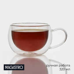 Кружка с двойными стенками Magistro «Лиди», 320 мл, стекло, прозрачная