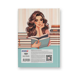 Светоч Е253 Ежедневник учителя, мат. ламинация + выб. лак, A5 128 л. 2 шт. Журнал с секретами 01691 фото 3