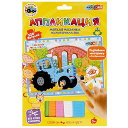 Аппликация из ЭВА "Синий Трактор" 17*23см (EVAMOS-STR, 381533, Мульти Арт)