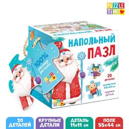 Напольный пазл Новогодний праздник