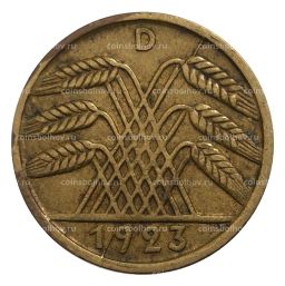 5 рентенфеннигов 1923 года D Германия