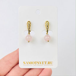 Серьги из мадагаскарского Розового кварца