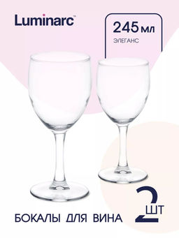 Набор бокалов для вина ЭЛЕГАНС 2шт 245мл арт.Q3530 /Люминарк/ - Luminarc фото 4