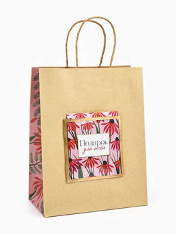 Цена за 2 шт. Пакет крафтовый с открыткой Подарок, MS 18?10?23 см