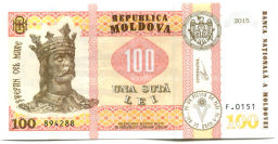 Банкнота 100 лей 2015 (2020) года Молдавия