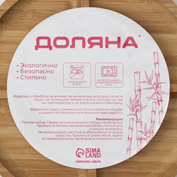 Менажница Доляна Striata, d=19.5 см, 5 секций, бамбук, бежевая фото 9