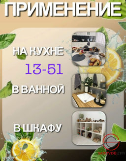 Набор из 6 силиконовых антискользящих ковриков