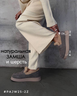 Лоферы с мехом - A.B.S.O фото 4