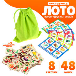 Лото - конструктор YOSHATOYS «Ягоды фрукты овощи» квадратные