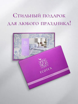 Постельное белье Севилья 2сп Max (подарочная упаковка) + 4 наволочки - Ecotex фото 10