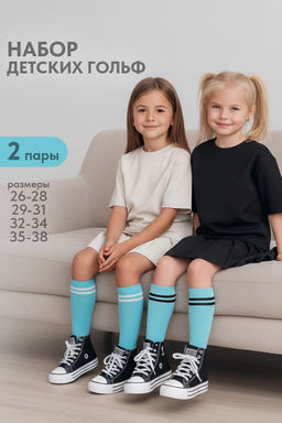 Гольфы детские Колор (набор 2 пары)