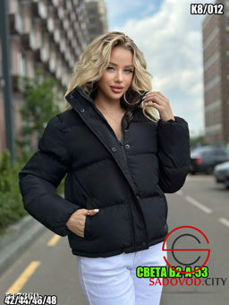 Куртка деми