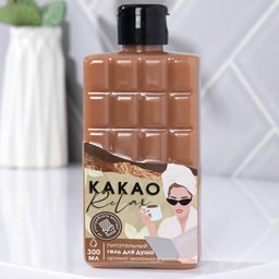 Гель для душа КАКАО relax 300 мл, аромат молочного шоколада, BEAUTY FOX