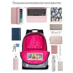 RXL-322-2 Рюкзак - Grizzly фото 10