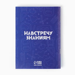 Подарочный набор, 6 предметов «Выпускной:Набор отличника»