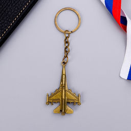 Цена за 2 шт. Брелок для ключей металлический «Защитник Отечества», 11.5×3.5 см