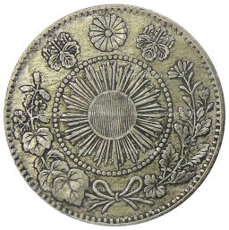 20 сен 1870 года Япония