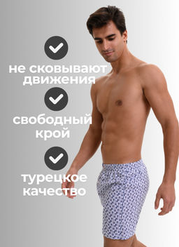 Мужские трусы семейные Berrak 1053  фото 3