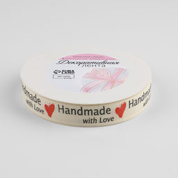 Лента хлопковая Handmade with love, 15 мм, 23 м 1 м, бежевая - Арт узор фото 2