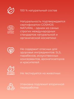 Крем для лица Матирующий - Siberina фото 8