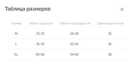Женский топ Kota 6807