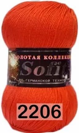 SOFIT - Color city фото 14