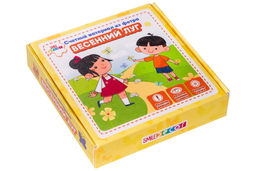 Счетный материал из фетра Весенний луг