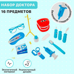 Набор стоматолога Лечим зубки в чемодане, МИКС