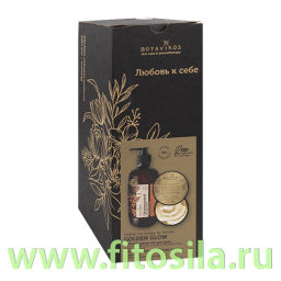 Набор по уходу за телом “Golden Glow” Облепиховый гель для душа с ферментами ржи 470мл,баттер-мусс для тела Розовое дерево -Литсея Кубеба,с золот 9236