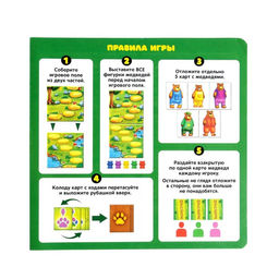 Настольная игра Мишустрики - Лас играс kids фото 14