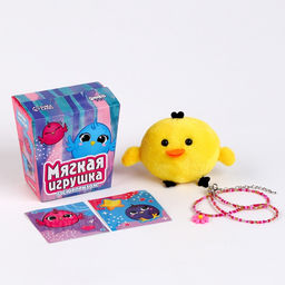 Цена за 2 шт. Мягкая игрушка «Цыплёнок»