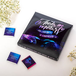 Набор 9 шоколадок Люблю тебя до луны и обратно - 8 чудо фото 2