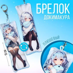 Брелок плюшевый Девушка и кит 18+ 15 х 5 см - Micio фото 2