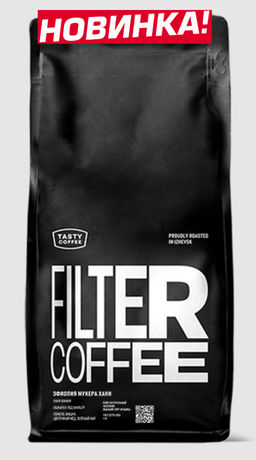 Кофе Эфиопия Мукера Хани - Tasty coffee фото 5