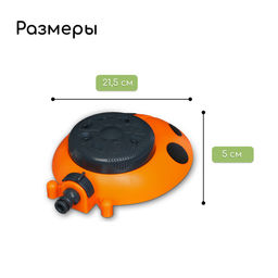 Распылитель многофункциональный, 8 режимов, под коннектор, пластик, Божья коровка, Greengo  фото 2