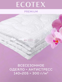 -20% Одеяло с карбоновой нитью Антистресс 140х205 Premium