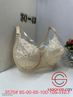 Бюстгальтер женский