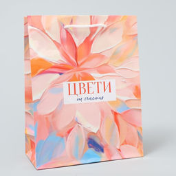 Пакет ламинированный Цвети от счастья, MS 18 х 23 х 8 см