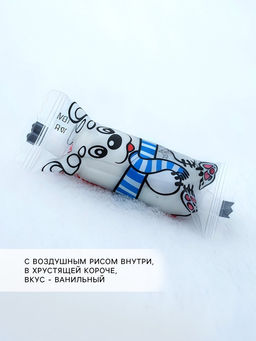 Подарочный набор новогодний Все дороги в новом году ведут к счастью: конфеты, носки